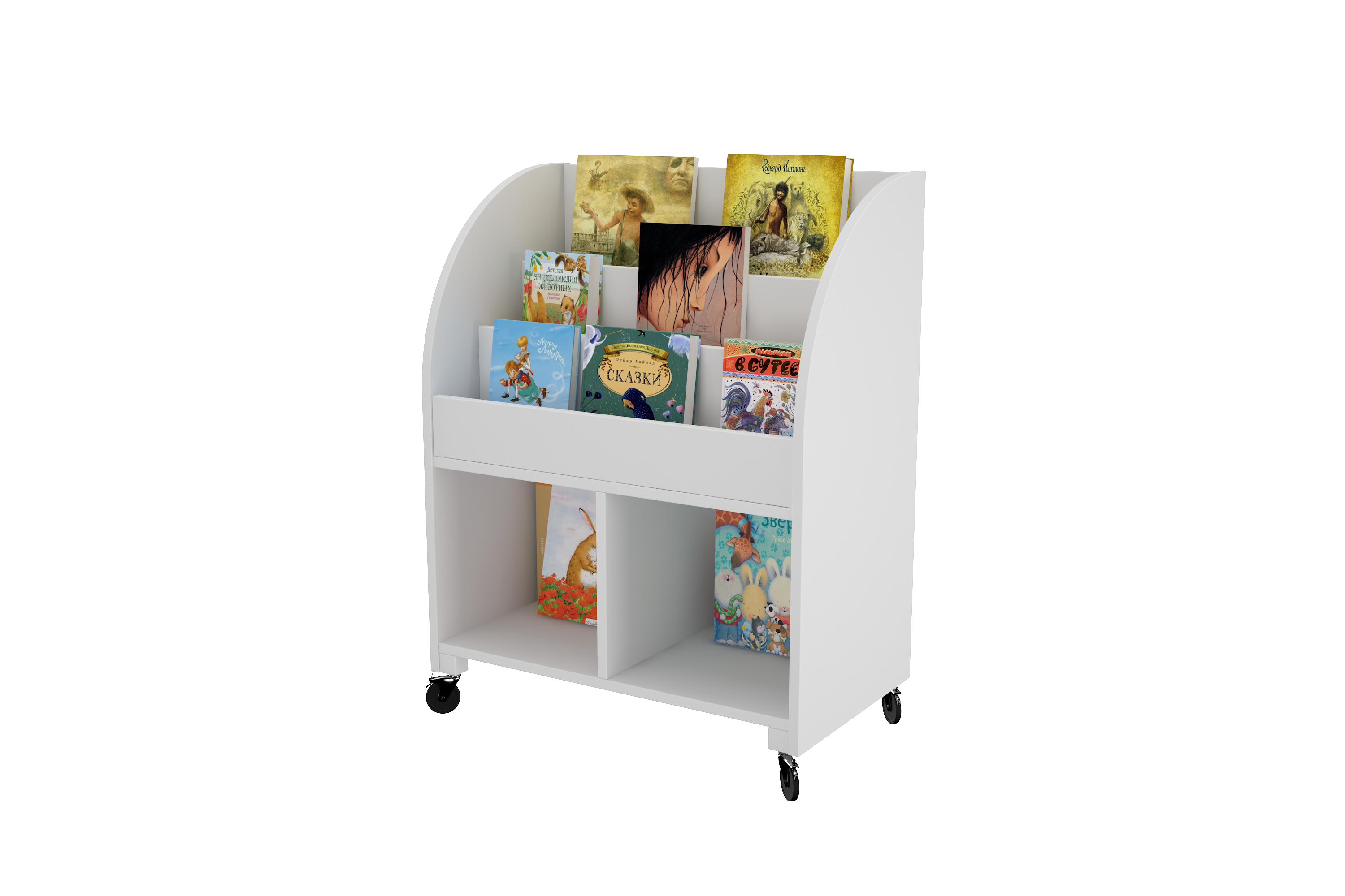 Book Trolley