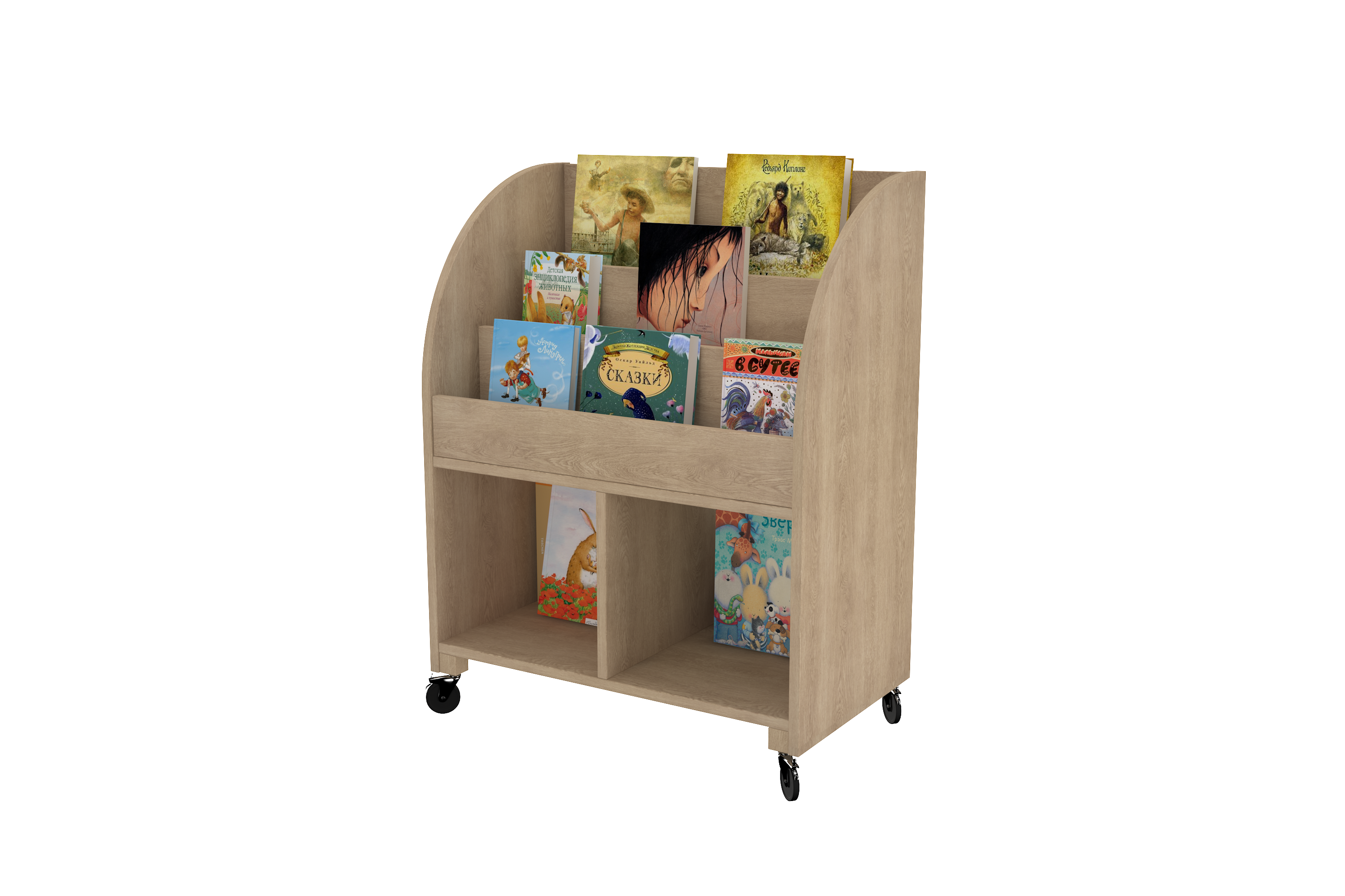 Book Trolley