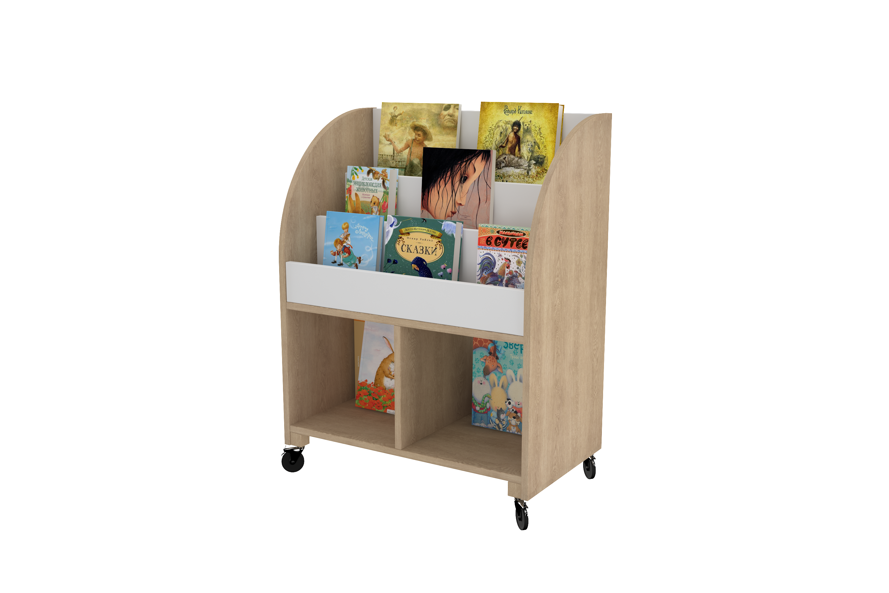 Book Trolley